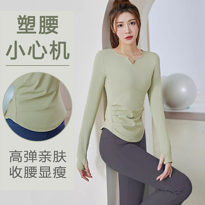瑜伽服女2026春新款晨跑步小个子性感V领长袖速干健身房运动套装
