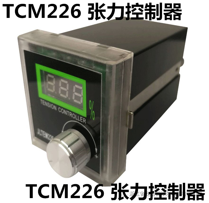 张力控制器口罩机手动张力控制器磁粉张力调节器 TCM226模切机