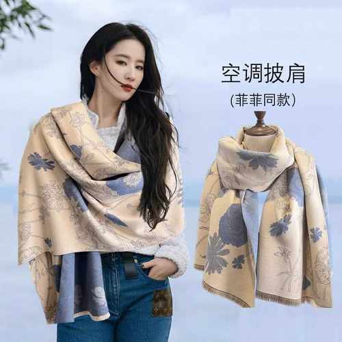 秋冬加长民族风女性优雅围巾