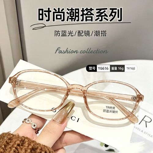 新款可配0-3000度超高度近视镜