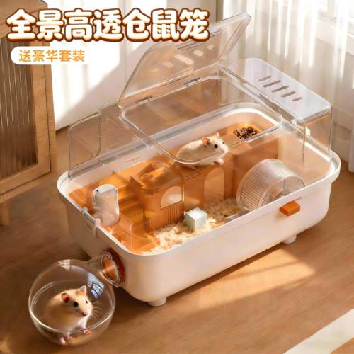 超豪华仓鼠笼小型两层透明专用