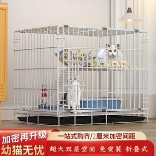 养猫专用笼子别墅小猫笼子家用室内别墅带厕所一体超大自由空间兔