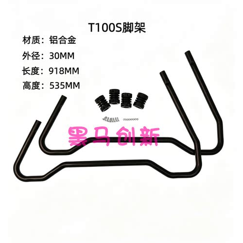 T100/T70/T70P/T60/T50脚架