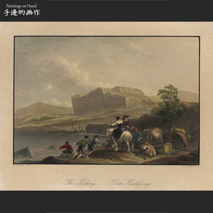 德国1860年古董手工上色雕版复古钢版画/PAYNE'S UNIVERSUM/渔民