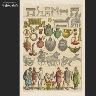 法国1890年古董木刻彩色石印版画装饰/历史用具兵器/Griechen用品