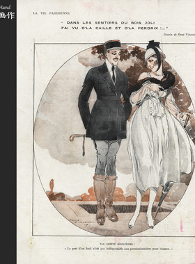 法国1917年古董大幅彩色胶印原版装饰画/巴黎人生/军官佳人在郊外