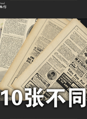 古董图文宣传广告Vintage书页插图 复古素材装饰Antique收藏打包