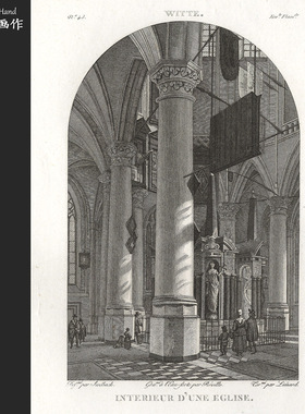 法国1804年原版雕刻铜版画艺术软装欧洲老物件/WITTE/教会内部