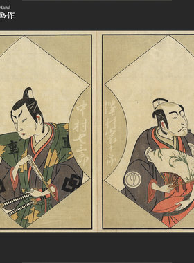 日本古董和本木刻版画浮世绘/一筆斉文調 勝川春章/絵本舞台扇#1