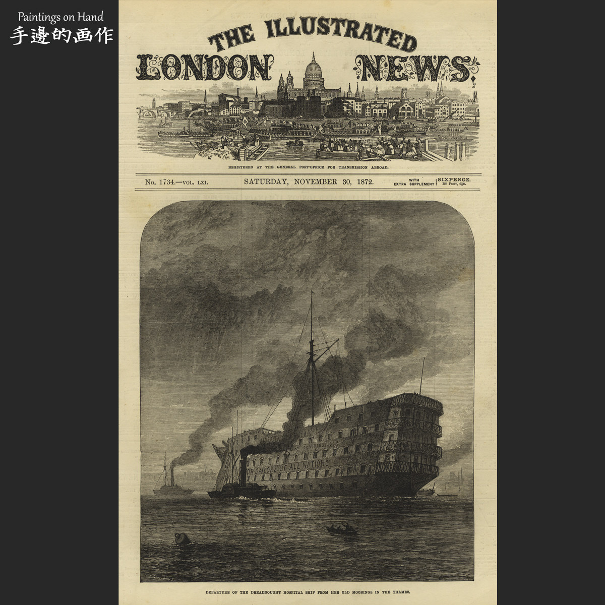 英国1872年古董大幅木刻版画vintage收藏/伦敦画报/无畏号医院船