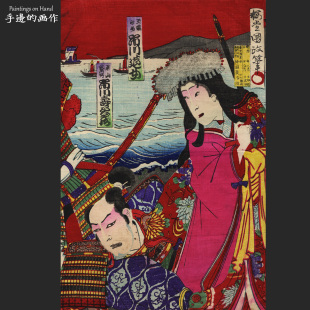 日本古董原版浮世绘木刻版画收藏品日式画芯/梅堂國政/役者绘武士