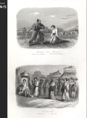法国1863年古董雕版凹版铜版画复古收藏/传道史/殉道的日本女子
