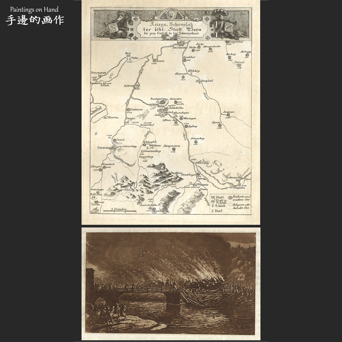 瑞士铜版画古董欧式收藏复古图片