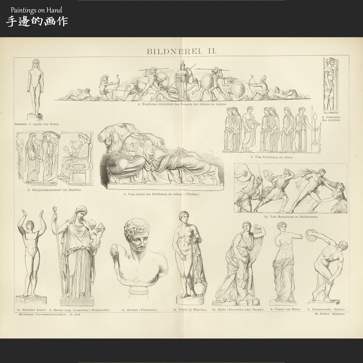 德国1891年古董原版木刻版画复古艺术装饰画/布鲁克豪斯/人物艺术