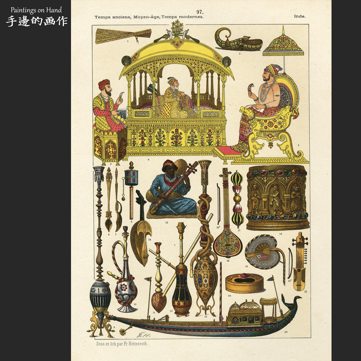 法国1888年古董木刻+石印版画复古装饰画/印度 古今乐器 皇室用品