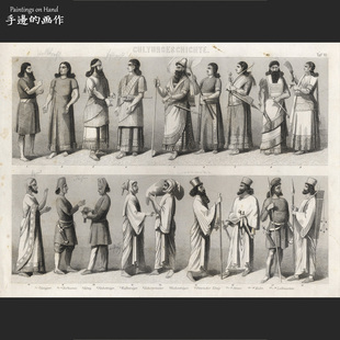 德国1878年古董钢版画复古收藏/BILDER-ATLAS/两河流域古代服装