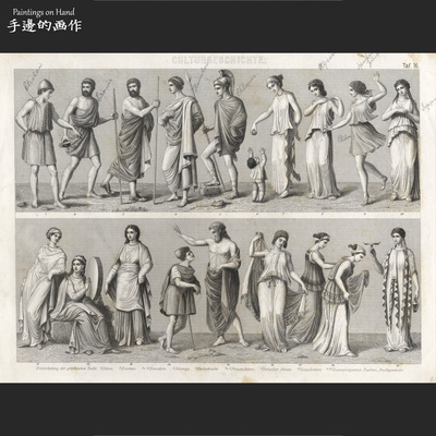 德国1878年古董钢版画复古收藏/BILDER-ATLAS/希腊服装服饰 发展