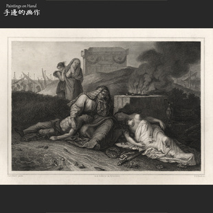 奥地利1854年古董雕版铜版钢版画Antique复古艺术名画/Hekuba