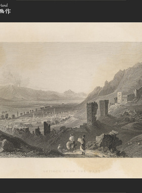 英国1839年雕版铜版画老物件/W.H.Bartlett/艺术画廊/安提俄克
