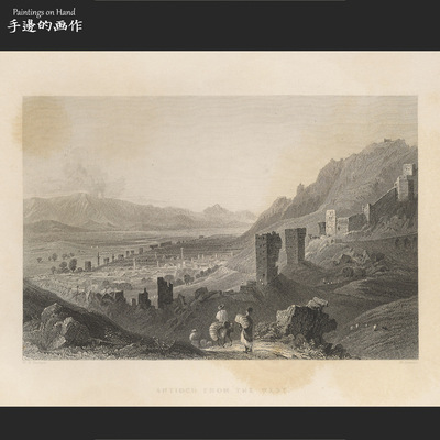 英国1839年雕版铜版画老物件/W.H.Bartlett/艺术画廊/安提俄克