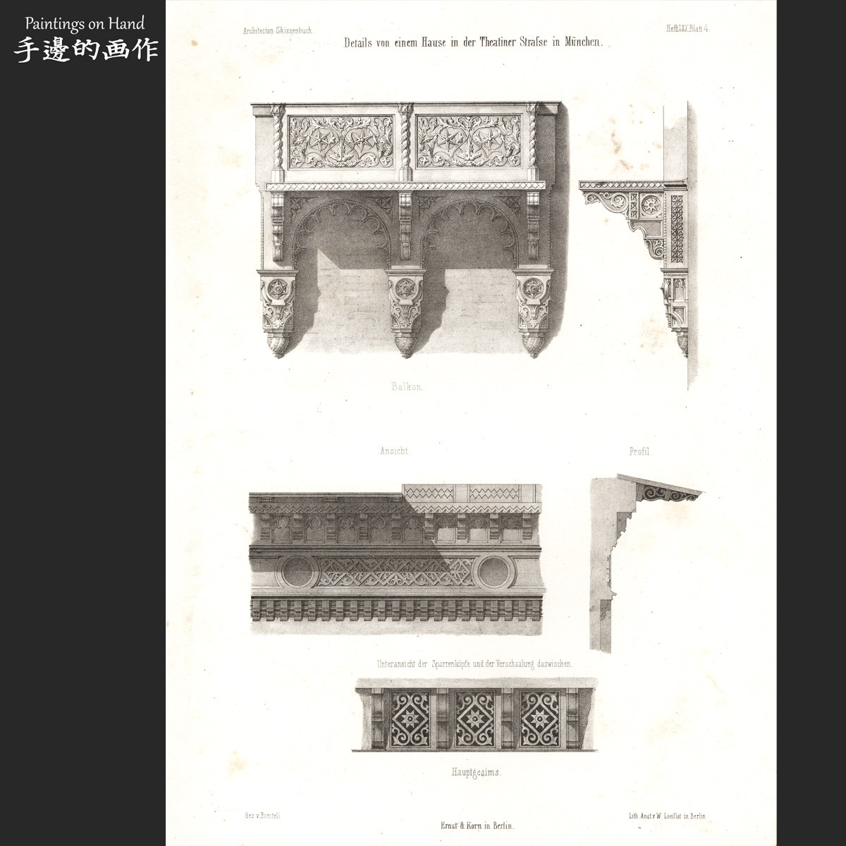 德国1857年古董石印版画Vi版画