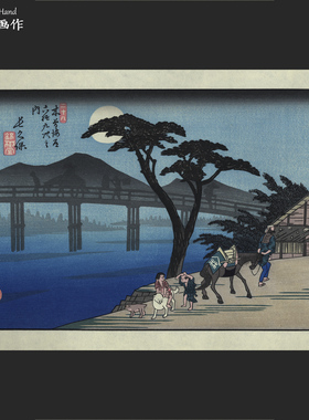日本浮世绘手摺木版画復刻/歌川広重/木曽海道六拾九次之内長久保