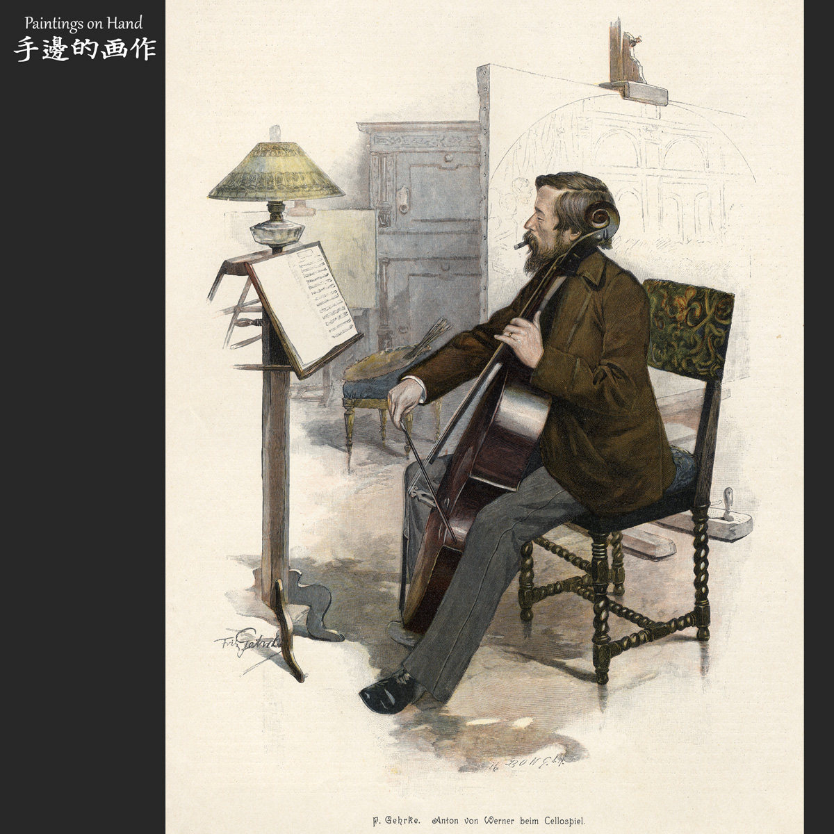 德国1898年原版彩色木刻版画艺术老物件/MODERNE KUNST/大提琴手