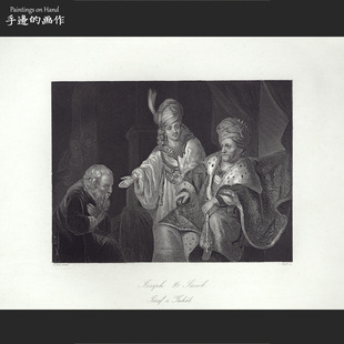 德国19世纪中原版雕刻凹版铜版画艺术/PAYNE'S UNIVERSUM/约瑟夫