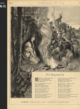 德国1890年古董大幅木刻版画收藏/Das Buch für Alle/吉普赛女孩