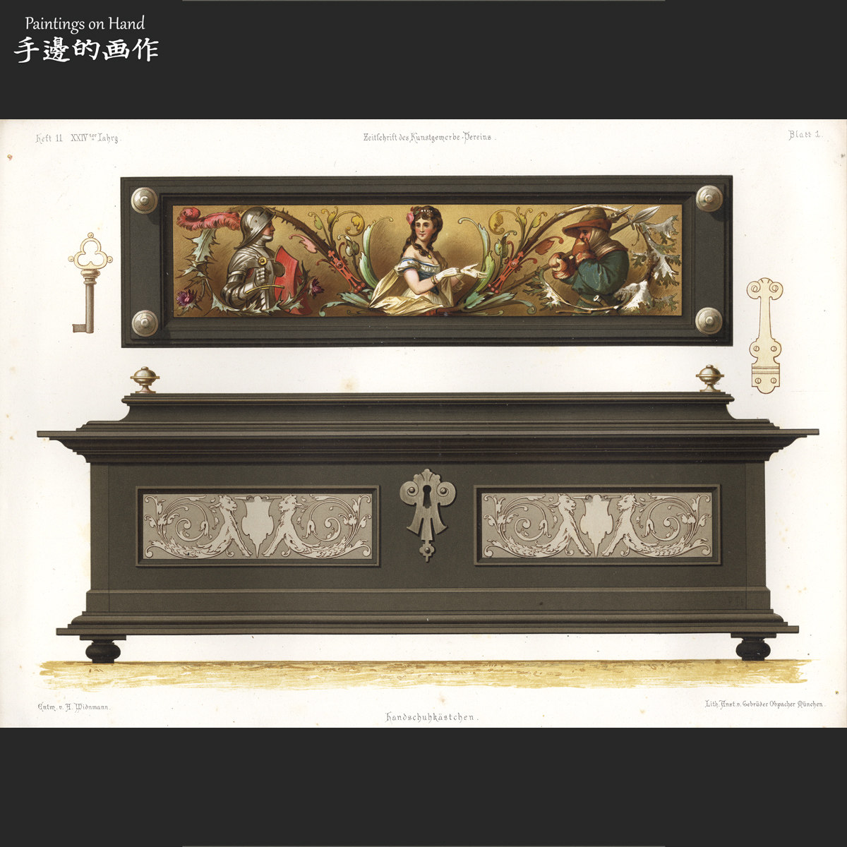 德国1870年古董Vintage石印版画博物复古装饰/应用艺术手套存放盒