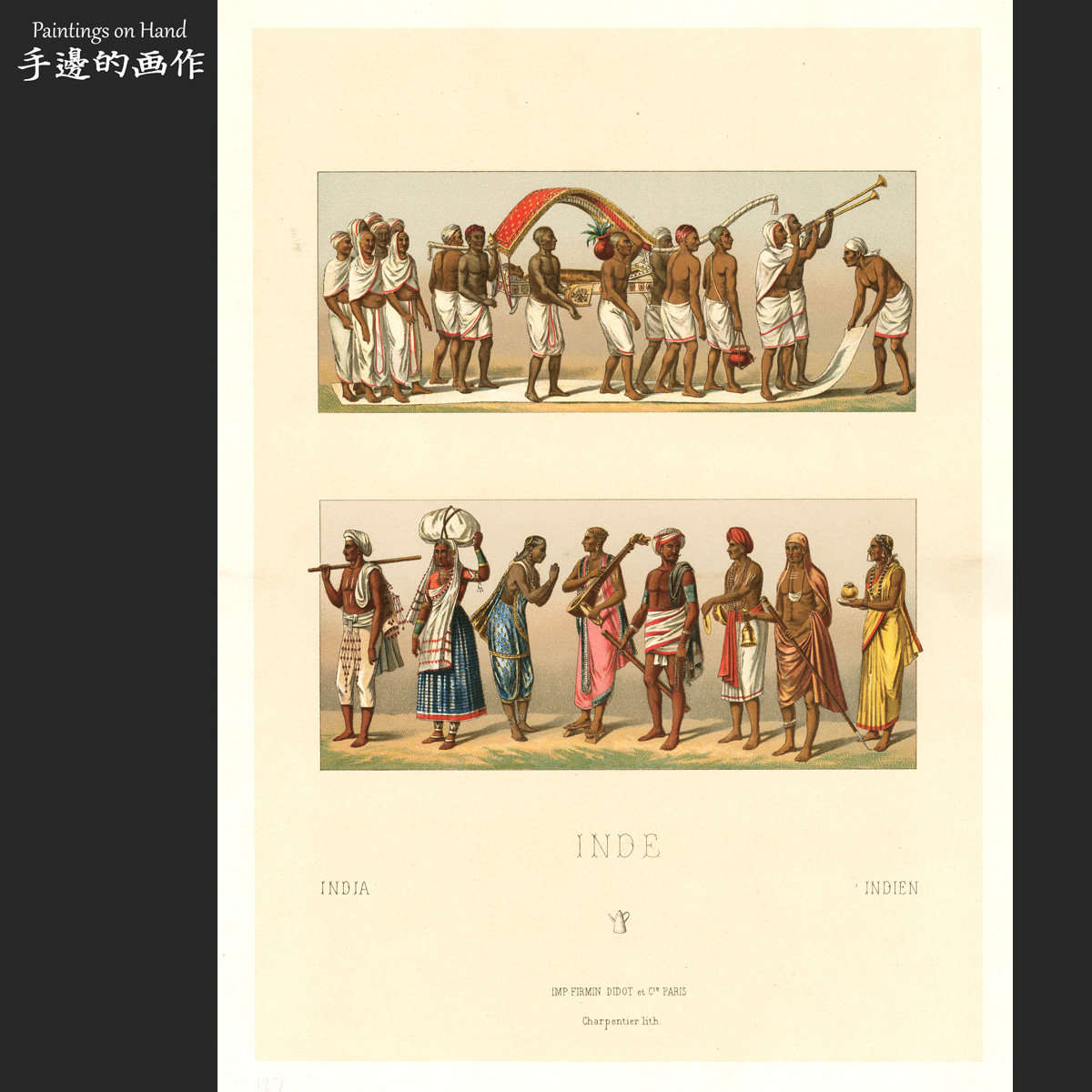 法国1876年古董大幅石印版画装饰画艺术/服饰历史/古印度人民服饰