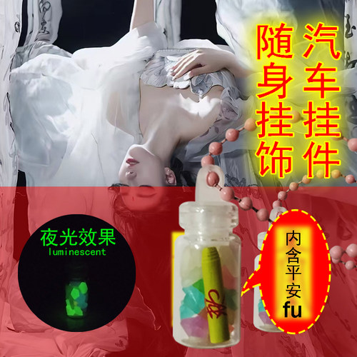 XINTUO 中国风个性汽车挂件精致平安瓶随身挂饰好运新品网红
