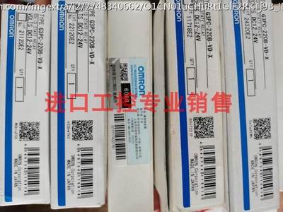 Omron/欧姆龙原装固态继电器G3PC-220B-VD-X DC12-24议价