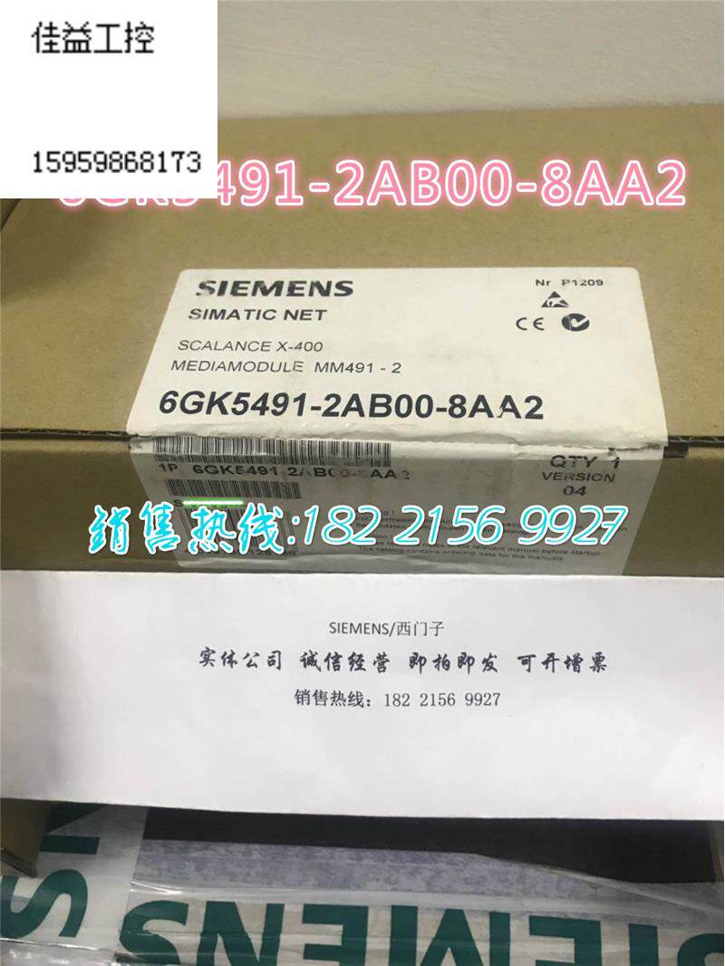 西门子x-400附件mm491-2媒介模块6gk5 491 6gk5491-2ab00-8aa2议