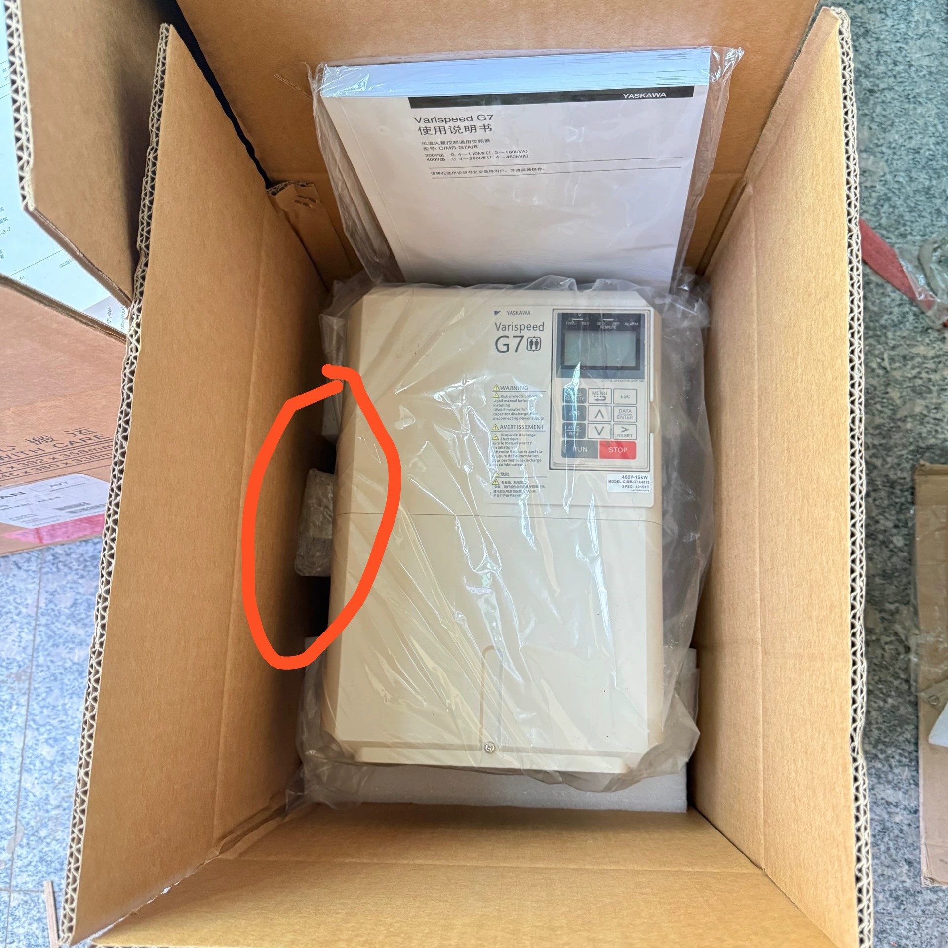 CIMR-G7A4015 变频器G7A4015 现货pg卡送你一个赠送包装G7说明书