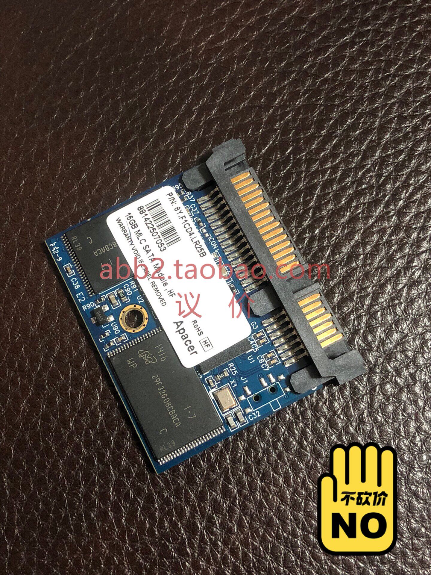 16g宇瞻 sata接口  mlc镁光正颗粒  升腾 工控机用-议价