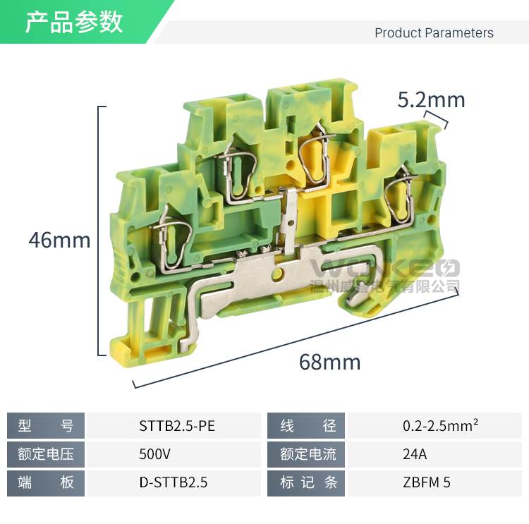 工控双层接地端子排 弹簧式黄绿端子台 4平方多层笼式弹片 ST-