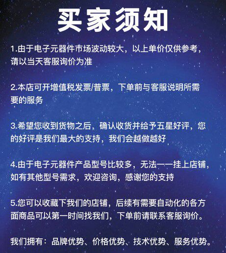 沛标FB-SMC001 智能数码充电器-议价怎么样,好用不?