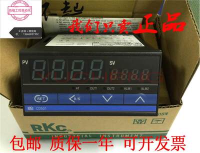 RKC温控器CH402 RH400 CD901 CH102 CD701 CD501温控表CB100 400