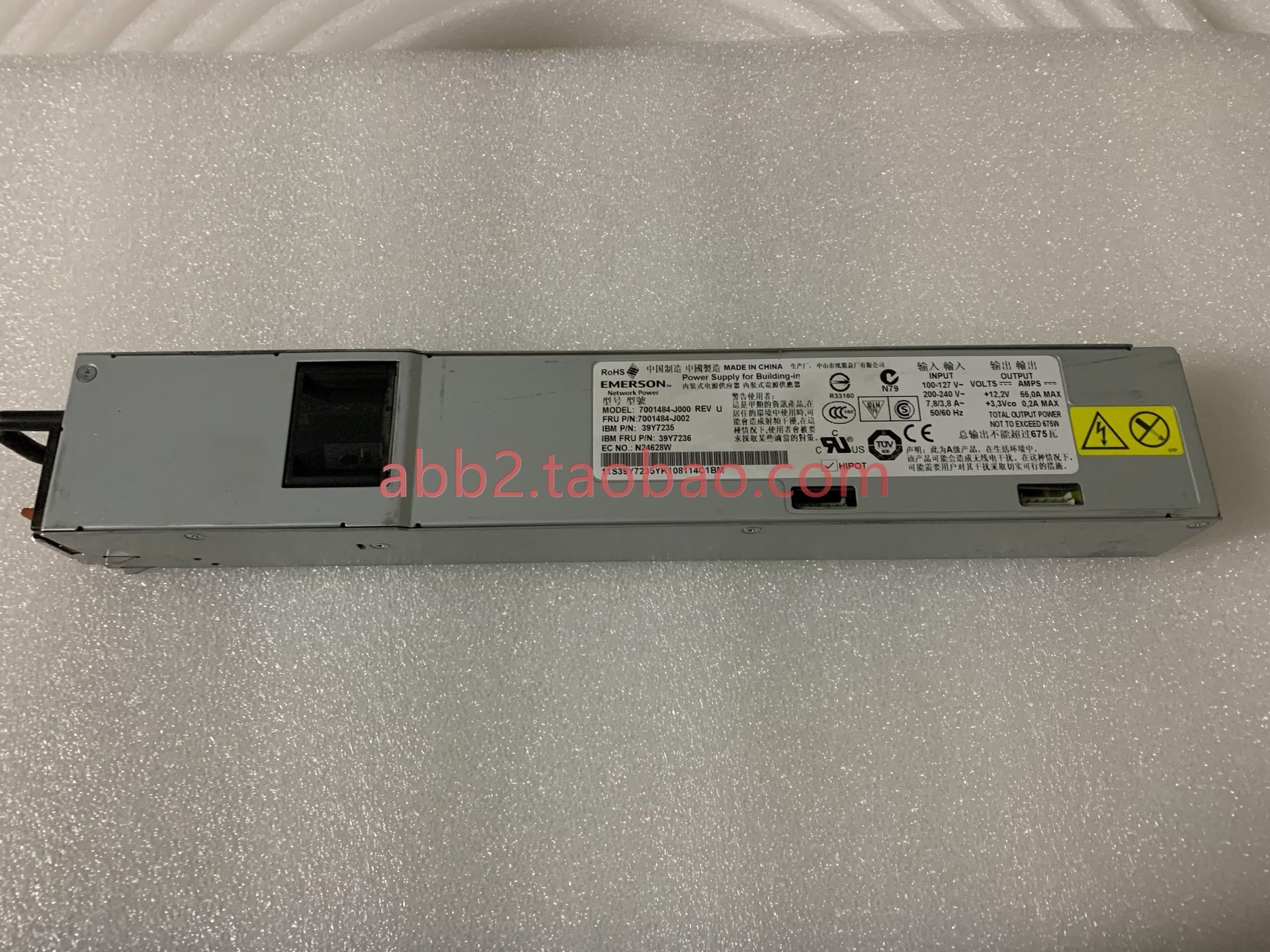 IBM X3650M2/M3服务器电源675W  康舒 675w电源 39y7236  39y7200 电子元器件市场 驱动器/控制器 原图主图