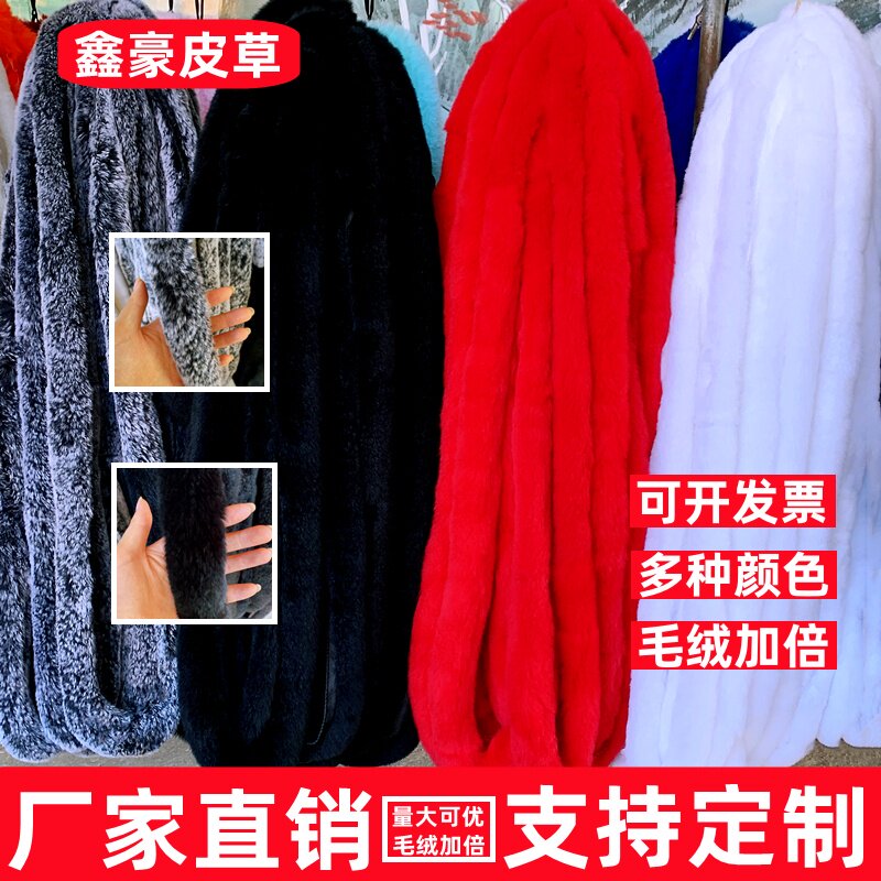 真獭兔毛毛条辅料缝纫配件装饰材料蕾丝服饰皮草毛边花边手工DIY