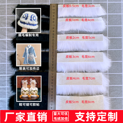 仿兔毛条卧兔发冠毛边虎头鞋汉服