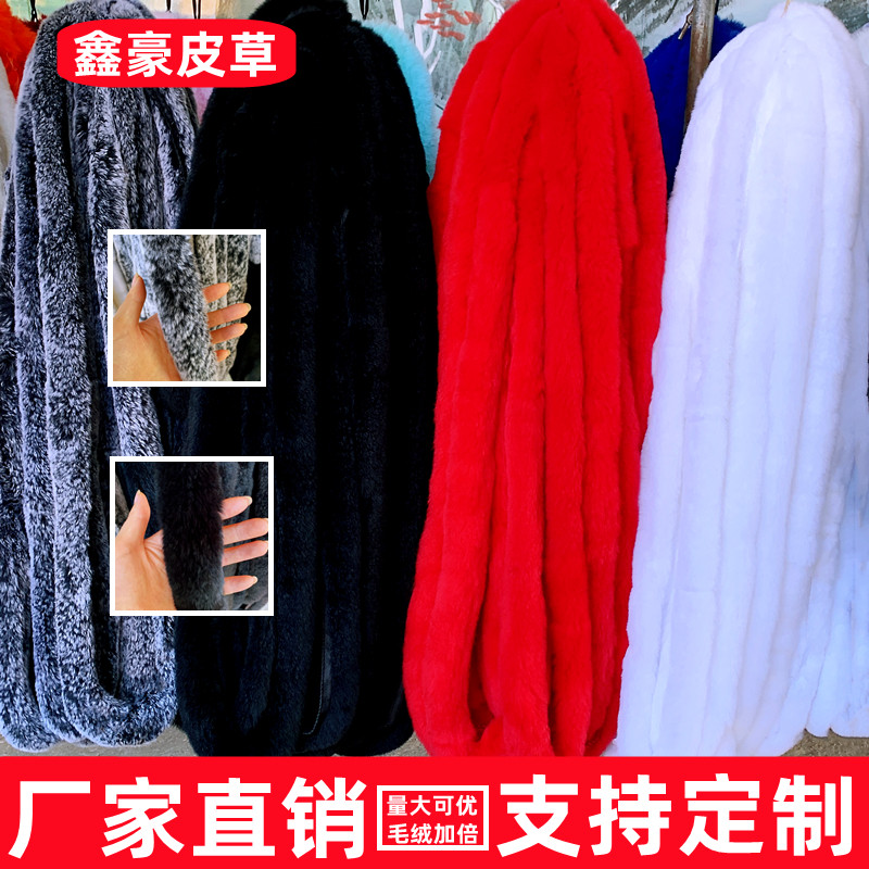 真獭兔毛毛条辅料缝纫配件装饰材料蕾丝服饰皮草毛边花边手工DIY
