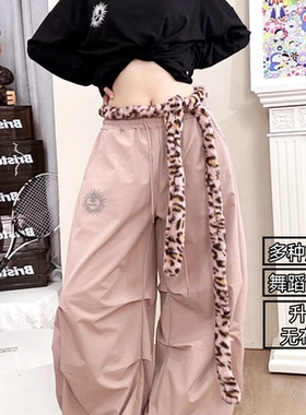 毛毛腰带链条封豹纹爵士舞配饰