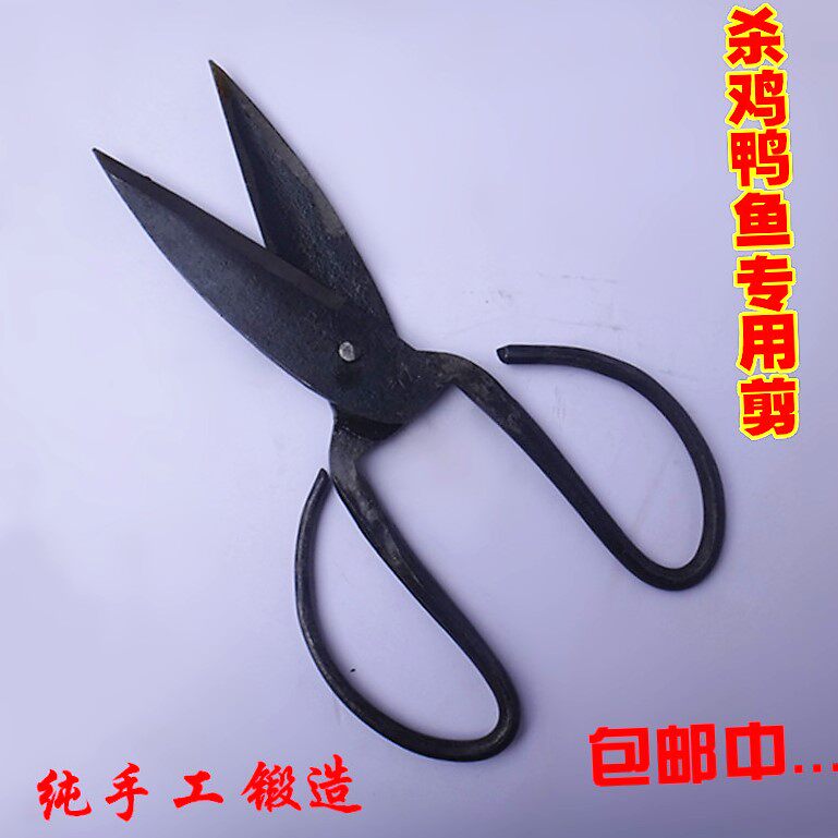 kitchen household The slaughter of chickens scissors manual Chicken scissors Leatherwear sharp Effort savingin the Home Daily , Home Hardware Tools , Scissors/Hairdressing scissors/Gardening shears , Household scissors  category - from Buy2taobao.com to provide professional Taobao agent buy service