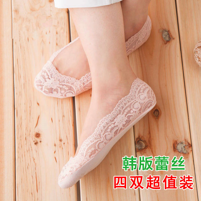 Chaussettes - collants A10 - Ref 757483 Image 1