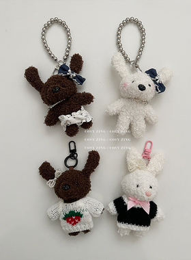 cosy zing 丑萌丑萌的韩国毛绒小兔小狗包包挂件可爱卡通钥匙扣