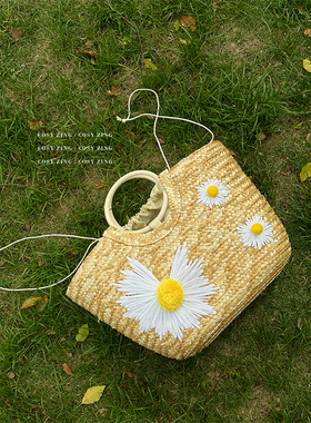 cosy zing 雏菊手提草编包手工编织包海边沙滩度假包
