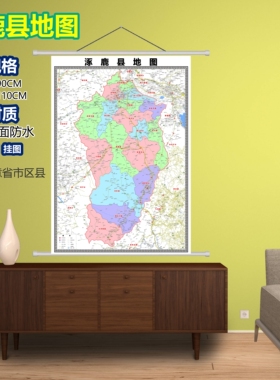 涿鹿县区域村庄交通道路乡镇分布地域磁性办公室挂图