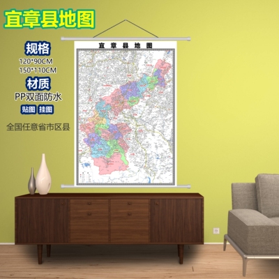 宜章县区域村庄交通道路乡镇分布地域磁性办公室挂图